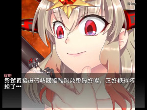 Game cg