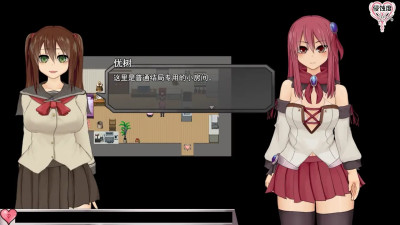 Surui 1