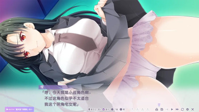 Toriko no Urara ~Otoko no Sono ni Magirekonda Ichirin no Akai Hana~Mizumori Sei 6