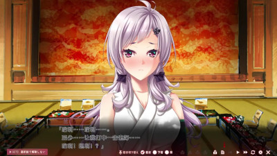 Toriko no Homura ~In'yoku no Honoo ni Michita Chika Tougijou~Akina＆Ran