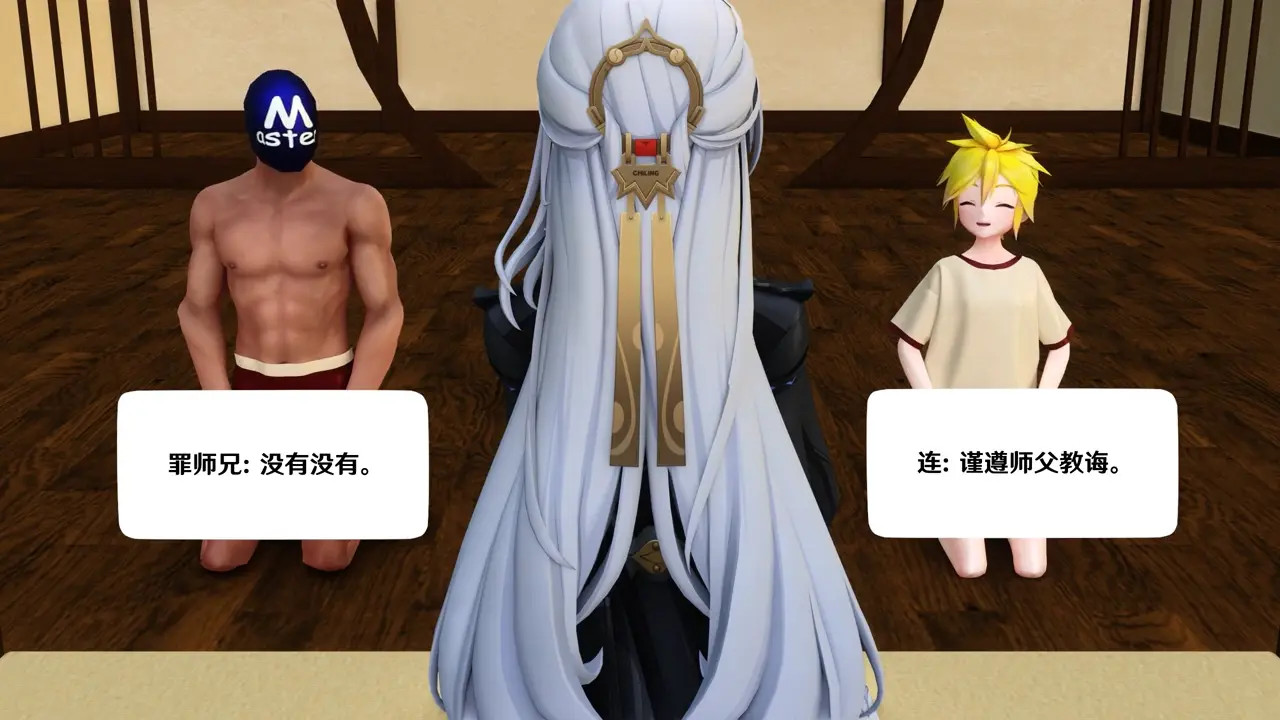 New Hentai: 师徒的日常修行 (The Master and Disciple’s Daily Practice) - Stream & Download HD | rule34tv.com