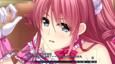 Toriko no Shizuku ~Natsu no Gouka Kyakusen de Kegasareru Otome-tachi~Kurusu Nonoka 8