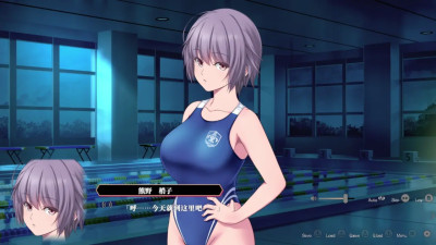 Enjou Gakuen ~[Enjou Joshi] o Shidou Seyo!~Kumano Shouko 6