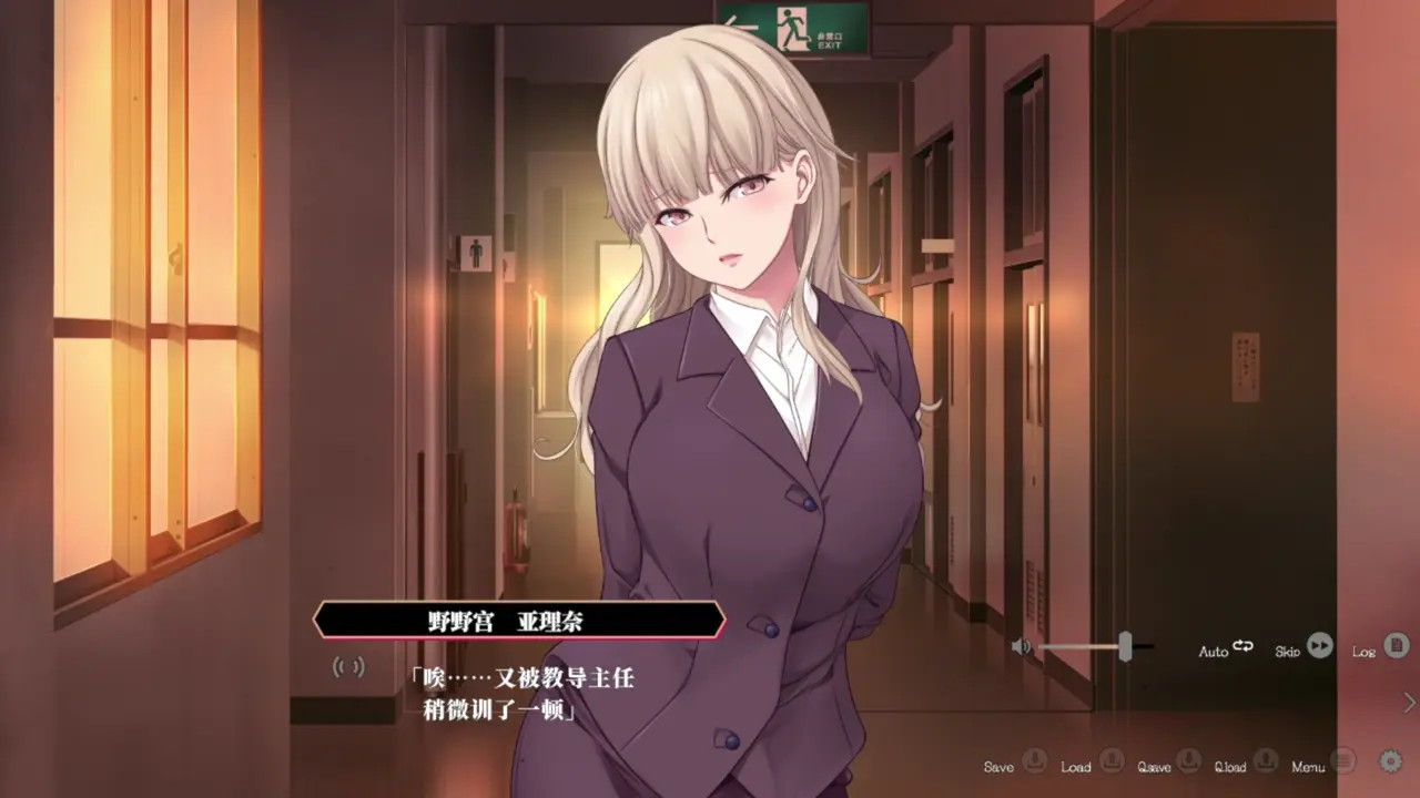 New Hentai: Enjou Gakuen ~[Enjou Joshi] o Shidou Seyo!~Nonomiya Arina 4 - Stream & Download HD | rule34tv.com