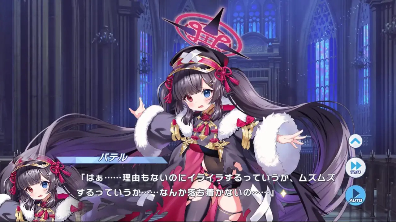 New Hentai: Patel - Twinkle Star Knights - Stream & Download HD | rule34tv.com