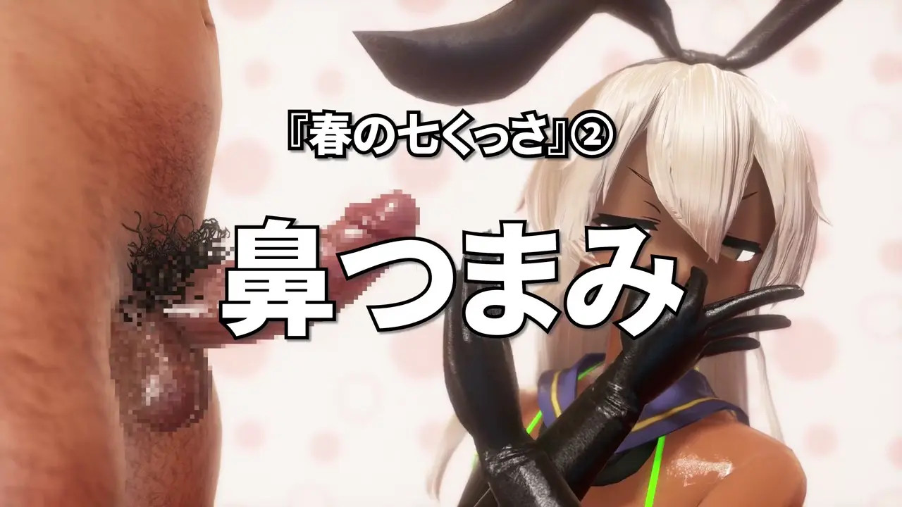 New Hentai: Spring Seven - Stream & Download HD | rule34tv.com