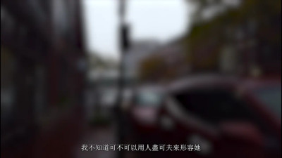 madei Housewife NTR 2