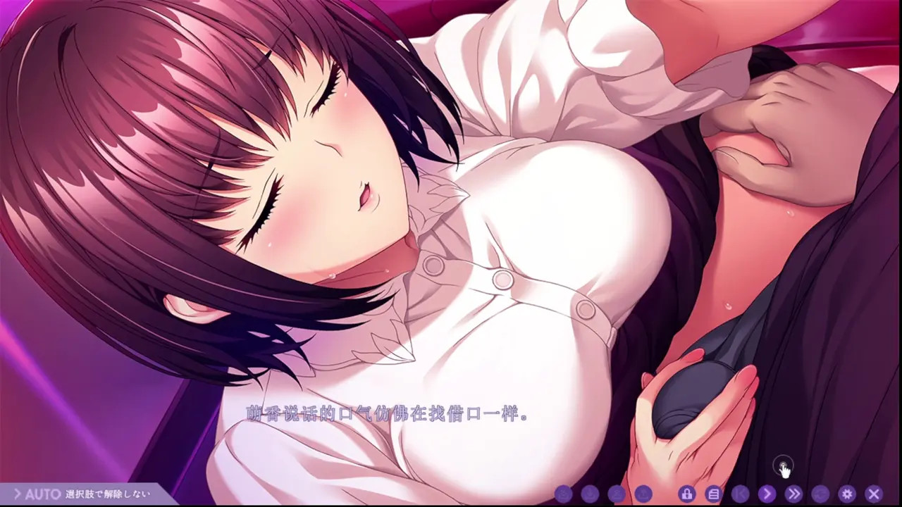 New Hentai: Kanojo no Seiheki -Touchou x Mousou-4 - Stream & Download HD | rule34tv.com