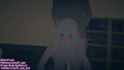 Emilia 2