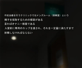 Umemaro3D Vol.13 - Semen Analysis vostfr