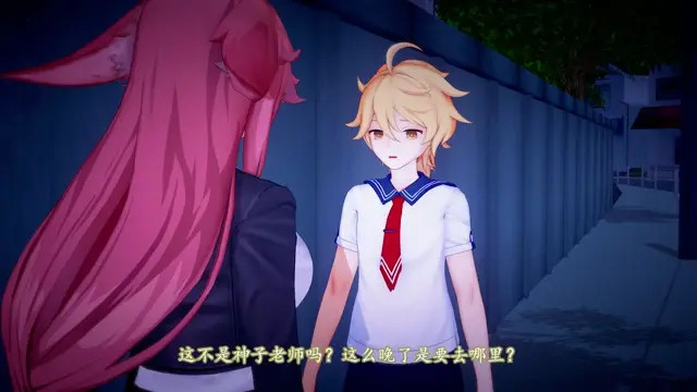 New Hentai: Aether x Miko Office Sex 2 - Stream & Download HD | rule34tv.com