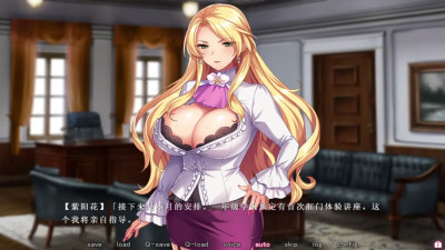 Saint Dorei Gakuen 2 - episode 2