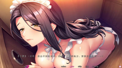 Saint Dorei Gakuen 2 - Azuma Chisa 6