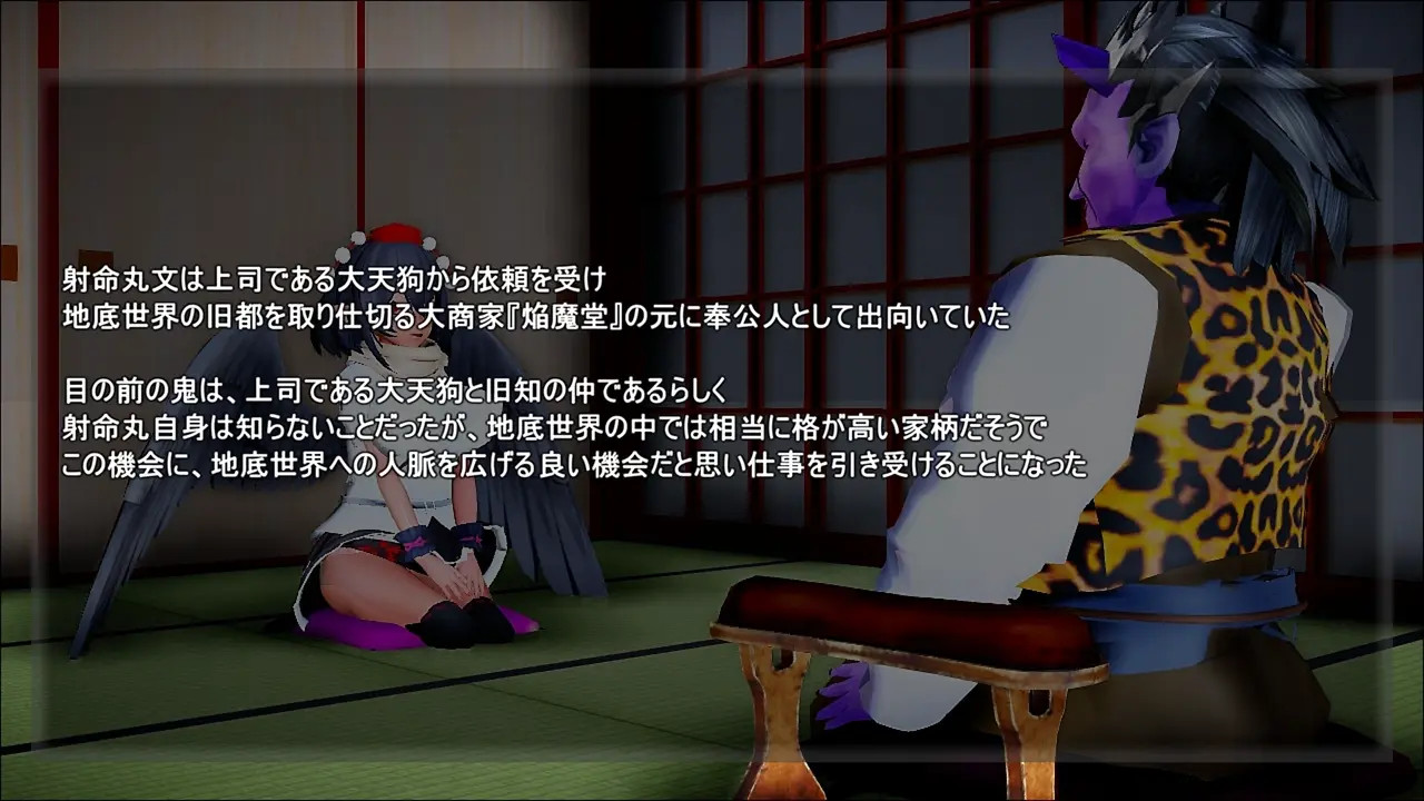 New Hentai: A story about a crow tengu going to work for a demon's house: prologue - Stream & Download HD | rule34tv.com