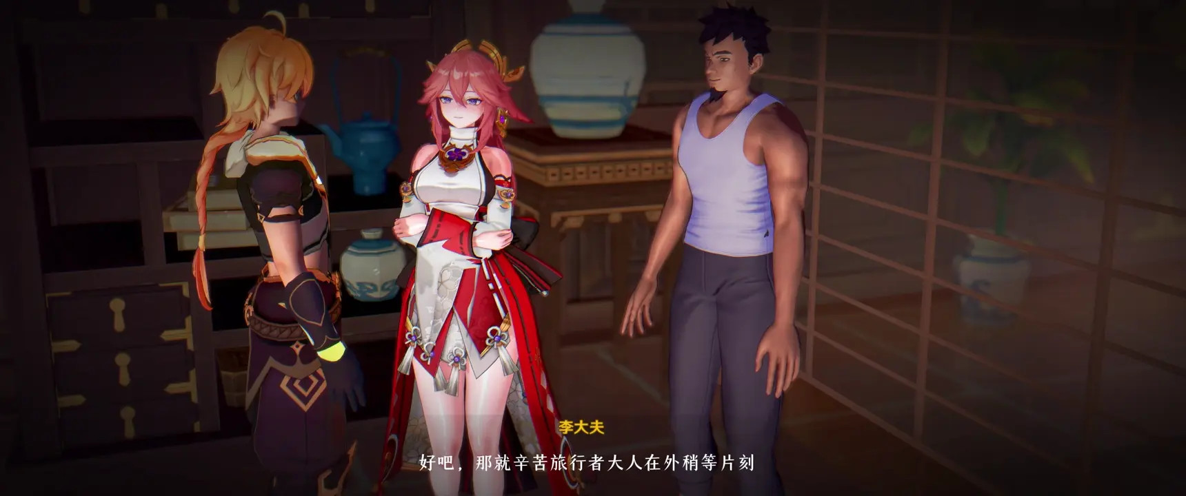 New Hentai: 【runhh】2025.10 Yae - Stream & Download HD | rule34tv.com