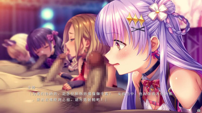 Saint Dorei Gakuen 3 - Amagi Momoka 9