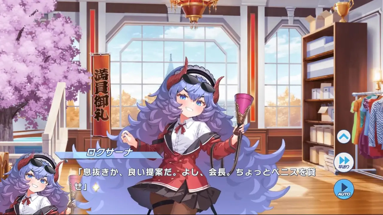 New Hentai: Roxana - Twinkle Star Knights - Stream & Download HD | rule34tv.com