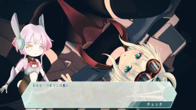 Chetta: The Machinery Girl