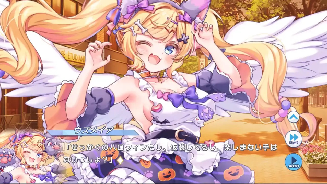New Hentai: Uzumeia (Wolf Angel) - Twinkle Star Knights - Stream & Download HD | rule34tv.com