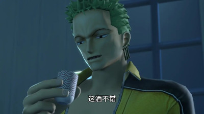 [Chinese Translation] Nico Robin x Zoro [ Dominica9 ]