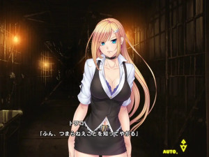 taimanin rpgx    memory Yagyuu Towako 1