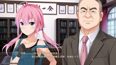 Toriko no Kizuna ~Ubawareta Gakuen ni Hibiku Shojo no Aegi~ Iori Sara 3