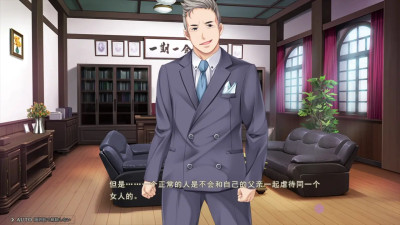 Toriko no Kizuna ~Ubawareta Gakuen ni Hibiku Shojo no Aegi~ Iori Sara 2