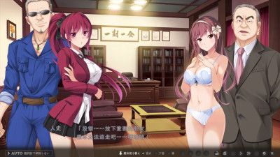 Toriko no Kizuna ~Ubawareta Gakuen ni Hibiku Shojo no Aegi~ Nikaidou Rie 1