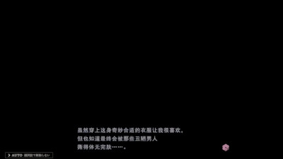 TORIKO NO KIZUNA ~ Tamaki Juri 2 DLC