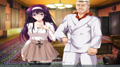 Toriko no Chigiri ~Kazoku no Tame ni Karada o Sashidasu Ane to Imouto~Yakumo Rio 8