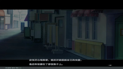 Toriko no Chigiri ~Kazoku no Tame ni Karada o Sashidasu Ane to Imouto~Yakumo Miyu 5