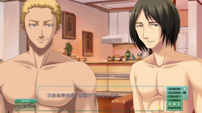 Toriko no Kusari ~Otome-tachi o Kegasu Midara na Kusabi~Ikoma Yui 1