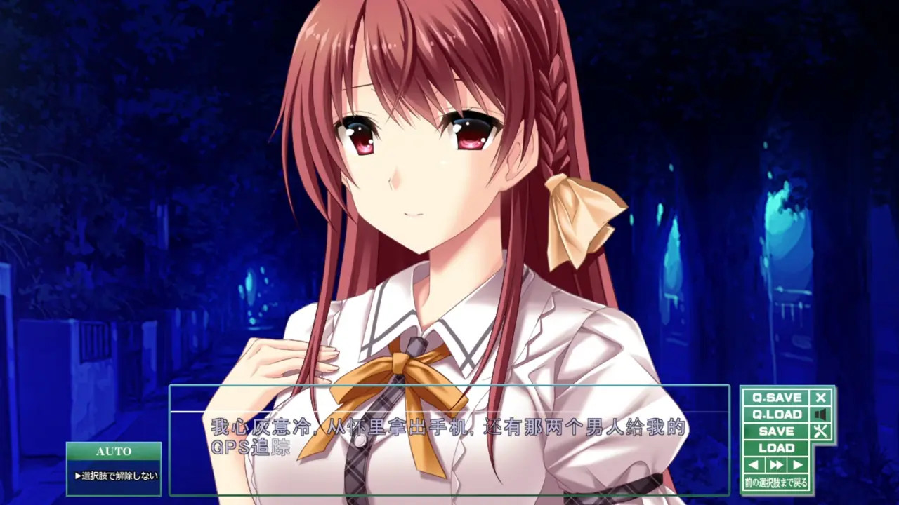 New Hentai: Toriko no Kusari ~Otome-tachi o Kegasu Midara na Kusabi~Yunoki Mio 14 - Stream & Download HD | rule34tv.com