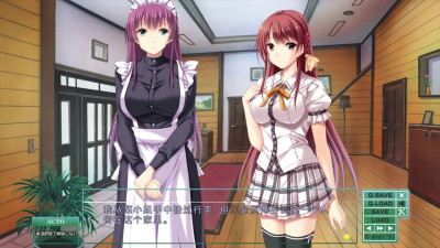 Toriko no Kusari ~Otome-tachi o Kegasu Midara na Kusabi~Yunoki Mio 7