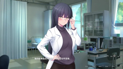 Enjou Gakuen ~[Enjou Joshi] o Shidou Seyo!~Amagaya Mitsuha 4