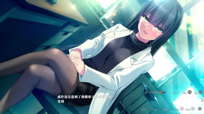 Enjou Gakuen ~[Enjou Joshi] o Shidou Seyo!~Amagaya Mitsuha 1