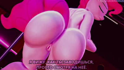 Pinkie Twerk JOI [RUS SUB]