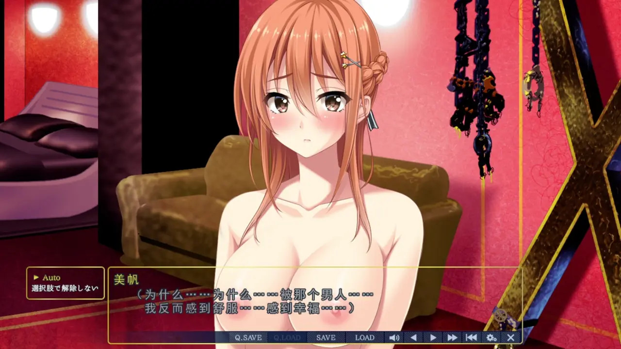 New Hentai: Toriko no Chigiri ~Kazoku no Tame ni Karada o Sashidasu Ane to Imouto~Rio 1 - Stream & Download HD | rule34tv.com