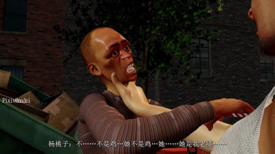 madei Housewife NTR DLC