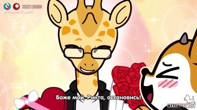 [RUS SUB] COURTING TSUNODA