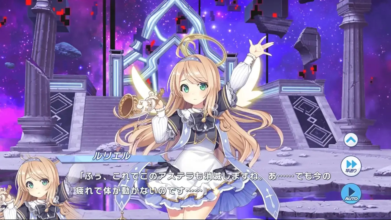 New Hentai: Luriel - Twinkle Star Knights - Stream & Download HD | rule34tv.com