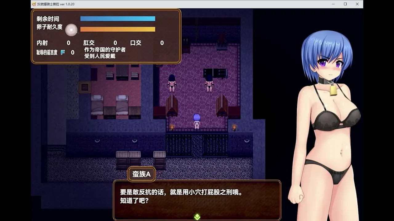 New Hentai: Knight of slave Ji 6 - Stream & Download HD | rule34tv.com