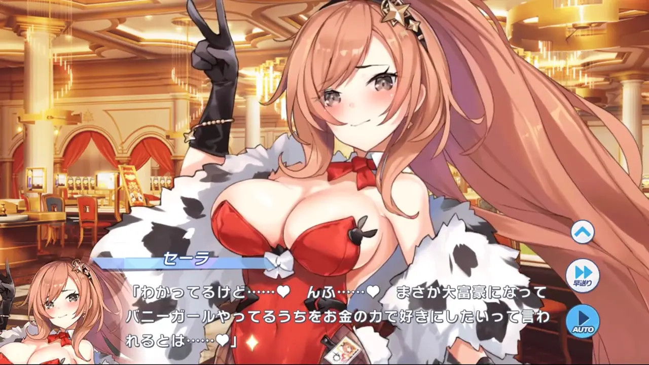 New Hentai: Sarah (Charm Bunny) - Twinkle Star Knights - Stream & Download HD | rule34tv.com