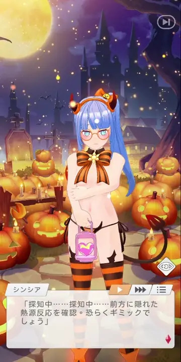 New Hentai: Xinthia Ominous Archangel pt1 - Stream & Download HD | rule34tv.com