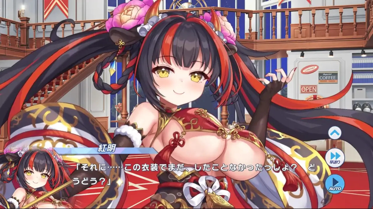 New Hentai: Koumei (Rakshasa) - Twinkle Star Knights - Stream & Download HD | rule34tv.com