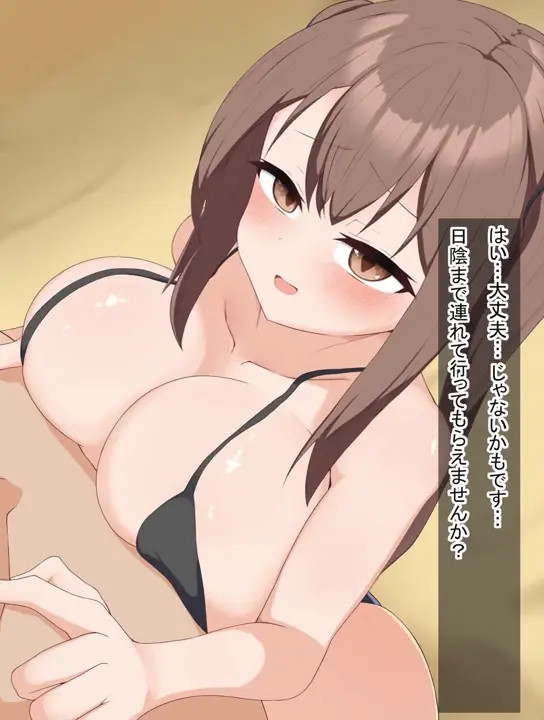 New Hentai: A story about being picked up and raped by a small but busty succubus [R2H] - Stream & Download HD | rule34tv.com