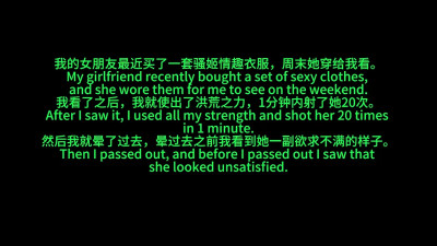 swimming cheating GF