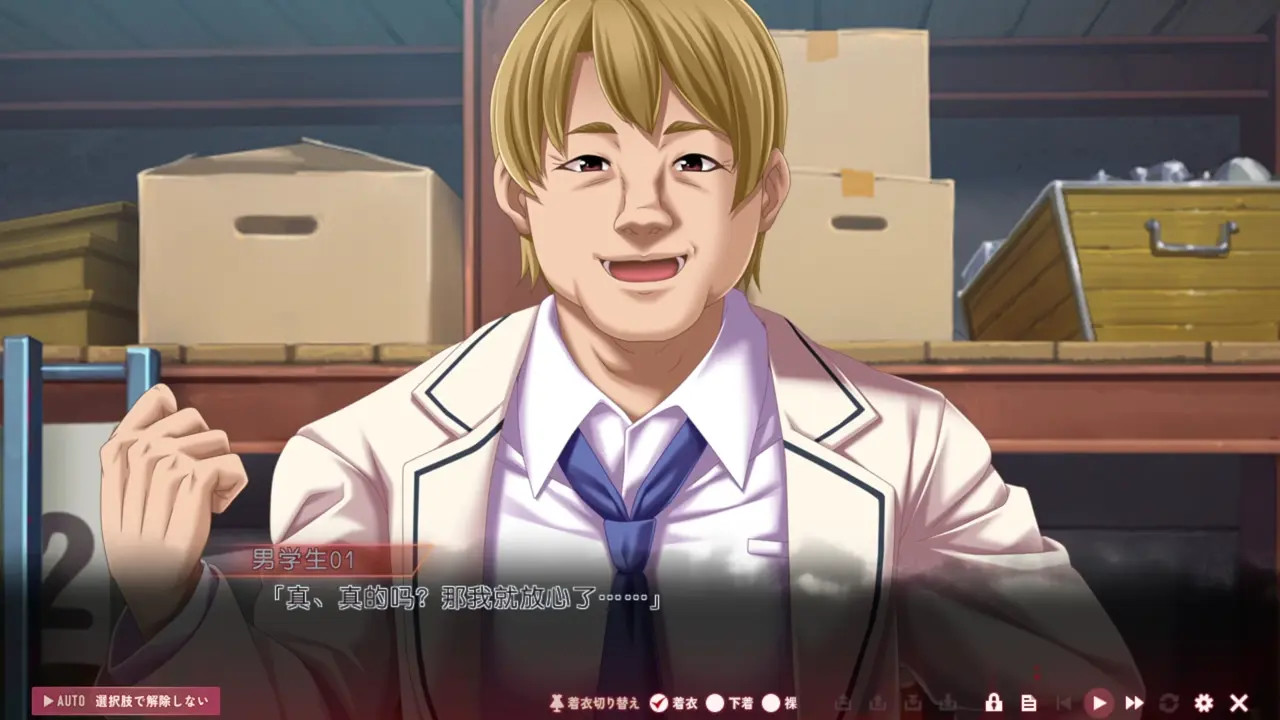 New Hentai: Toriko no Homura ~In'yoku no Honoo ni Michita Chika Tougijou~ Suzune9 - Stream & Download HD | rule34tv.com