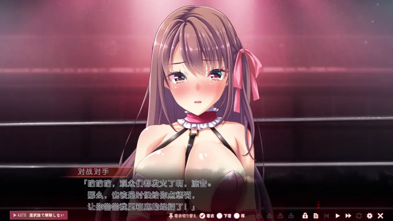 New Hentai: Toriko no Homura ~In'yoku no Honoo ni Michita Chika Tougijou~ Suzune7 - Stream & Download HD | rule34tv.com