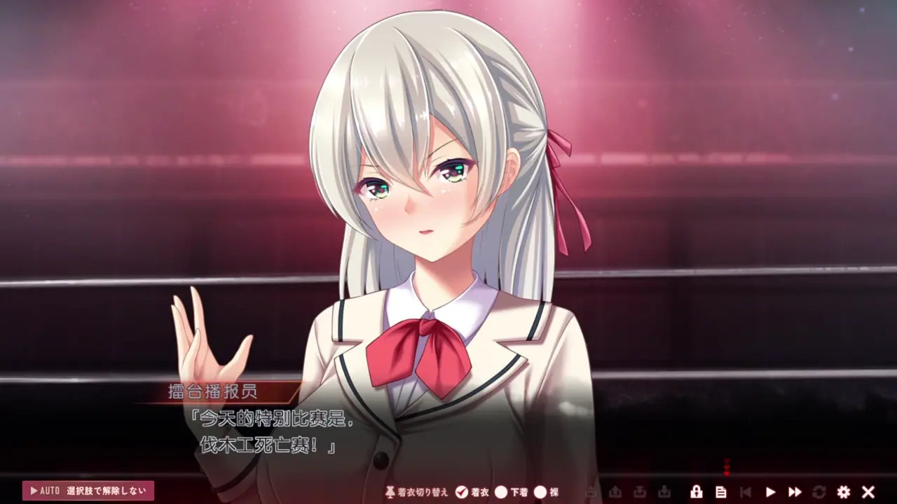 New Hentai: Toriko no Homura ~In'yoku no Honoo ni Michita Chika Tougijou~Miori6 - Stream & Download HD | rule34tv.com